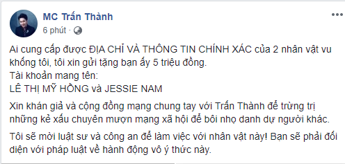 Trấn Thành khoe vũ đạo 'không xương' phì cười, treo thưởng tìm người tố anh 'bay lắc' ảnh 1