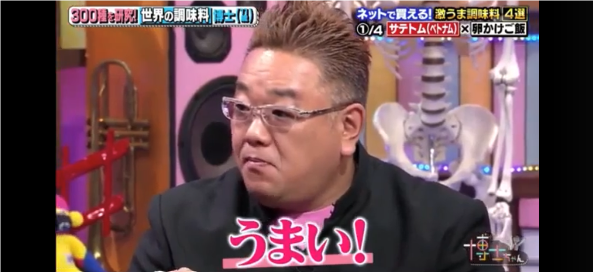 Thêm một món gia vị quen thuộc của Việt Nam xuất hiện như “ngôi sao” trên kênh truyền hình nước ngoài ảnh 3