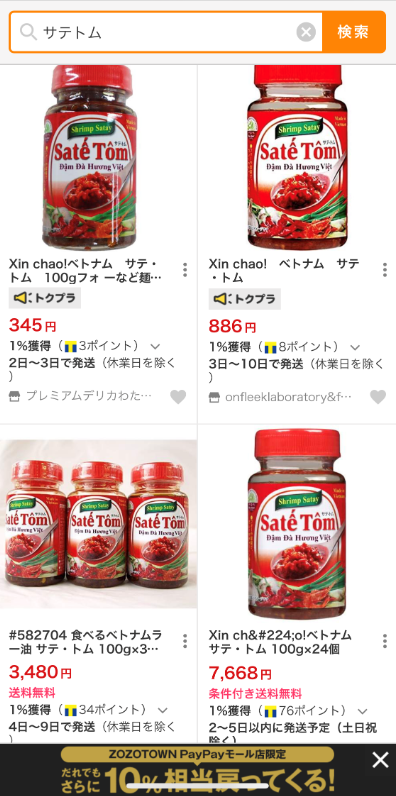 Thêm một món gia vị quen thuộc của Việt Nam xuất hiện như “ngôi sao” trên kênh truyền hình nước ngoài ảnh 6