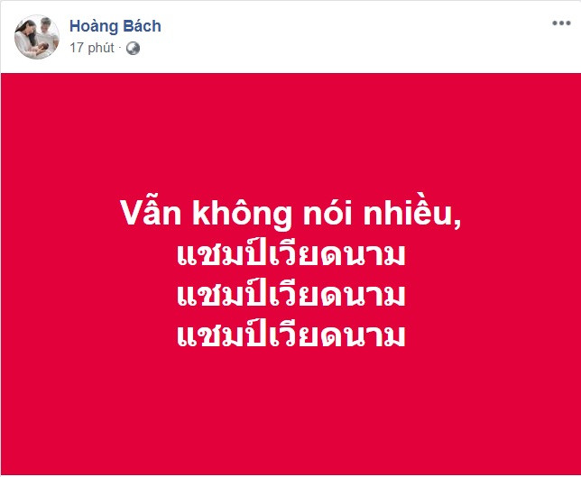 Loại Thái Lan khỏi SEA Games, sao Việt 'vỡ oà' nhưng có chút tiếc nuối ảnh 2