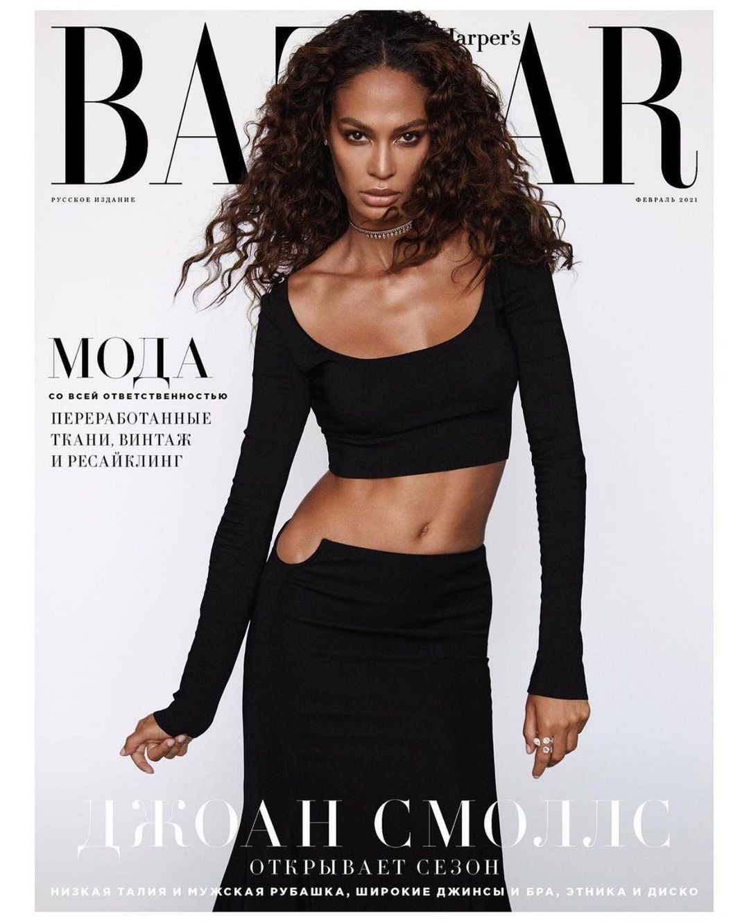 Dáng nóng bỏng của siêu mẫu triệu đô Joan Smalls ảnh 9