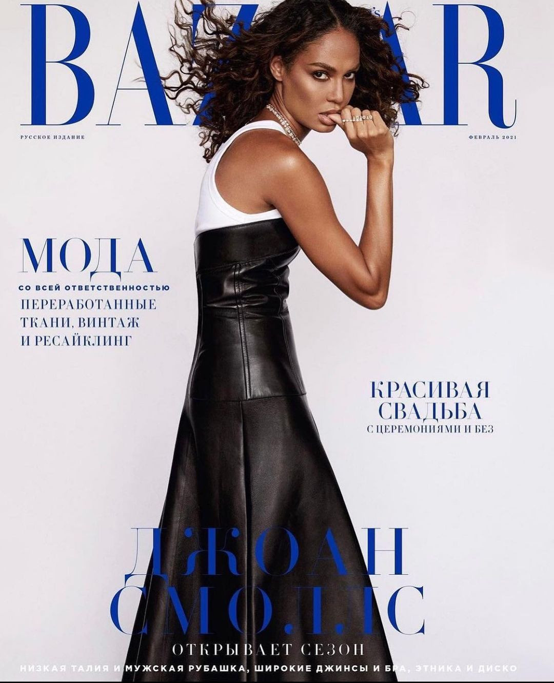 Dáng nóng bỏng của siêu mẫu triệu đô Joan Smalls ảnh 10