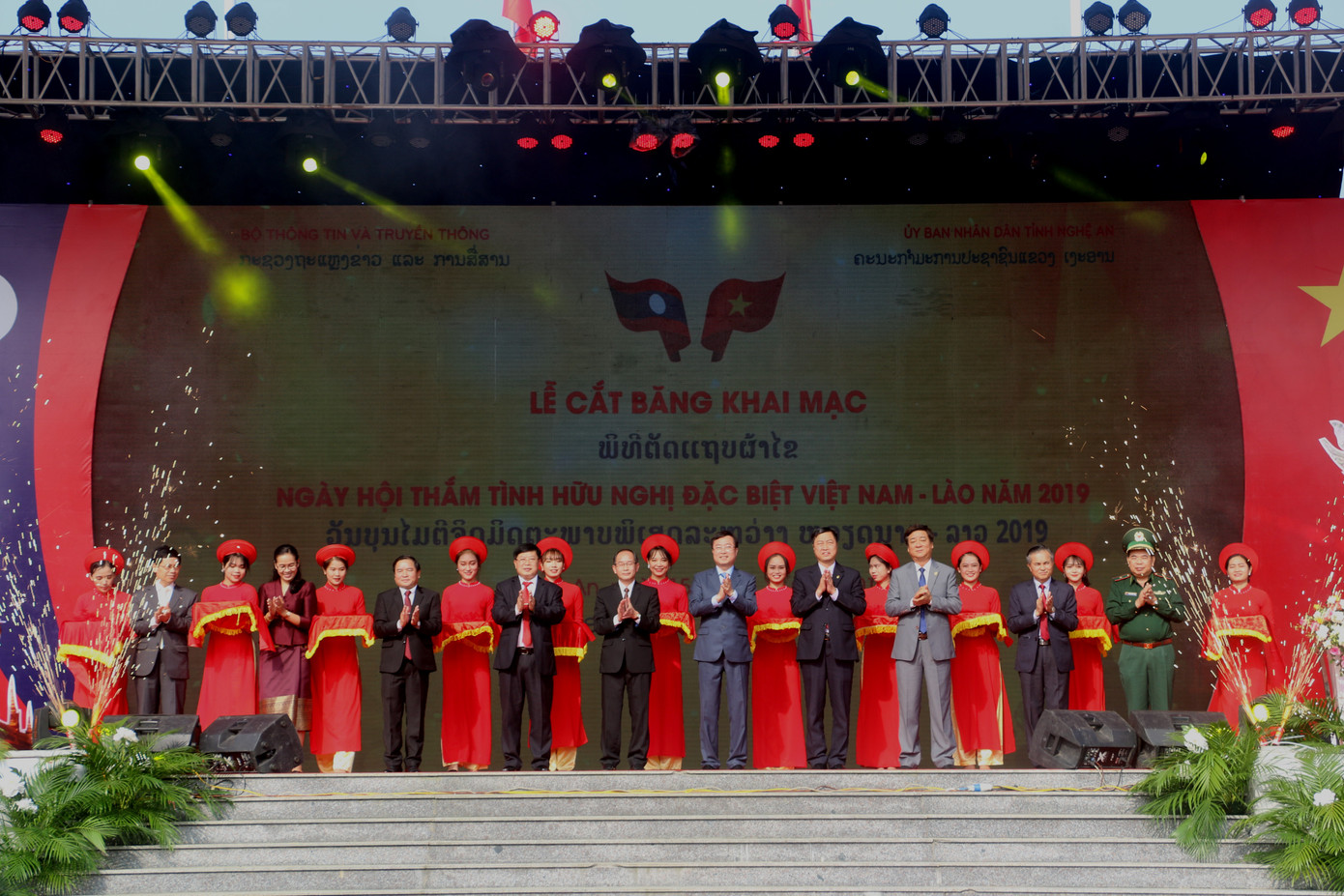 Ngày hội “Thắm tình hữu nghị đặc biệt Việt Nam - Lào” 2019 ảnh 5