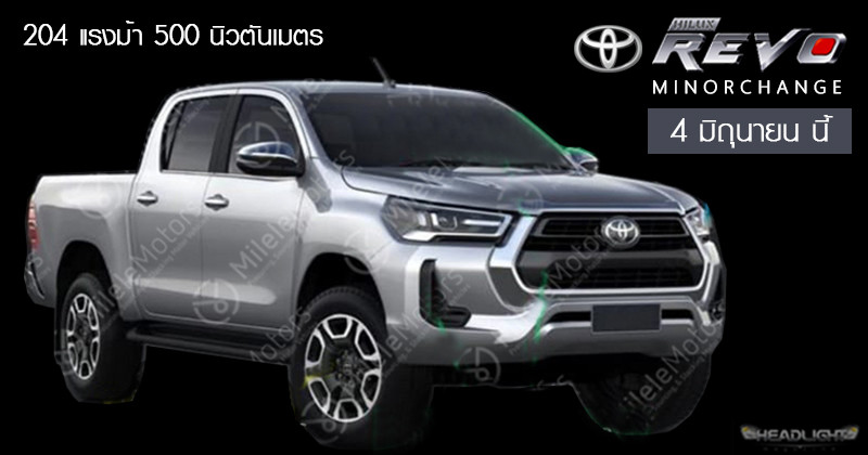 Toyota Fortuner và Hilux mới sắp ra mắt tại Thái Lan ảnh 3