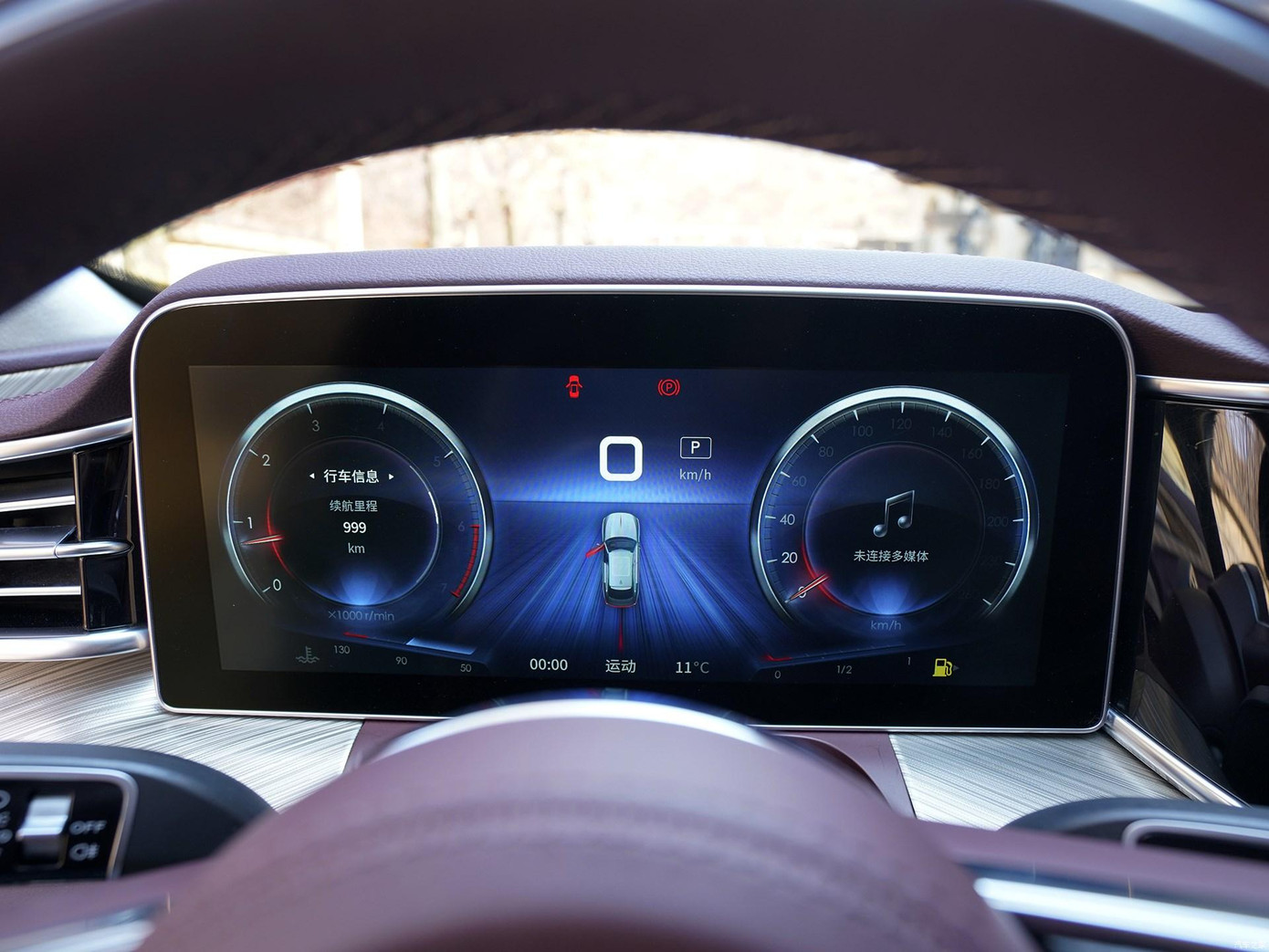 Xe sang Trung Quốc cạnh tranh Mercedes E-Class trình làng ảnh 11