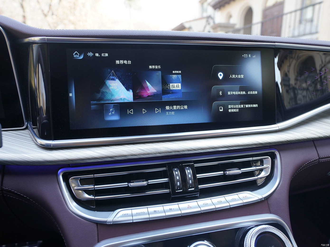 Xe sang Trung Quốc cạnh tranh Mercedes E-Class trình làng ảnh 10