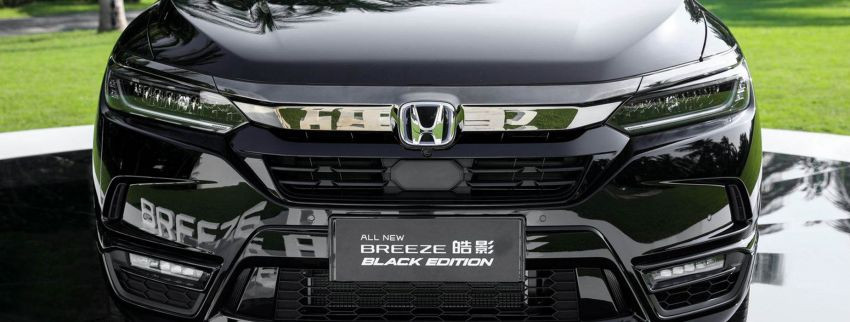 Honda Breeze - 'con lai' của CR-V và Accord ra mắt ở Trung Quốc ảnh 3