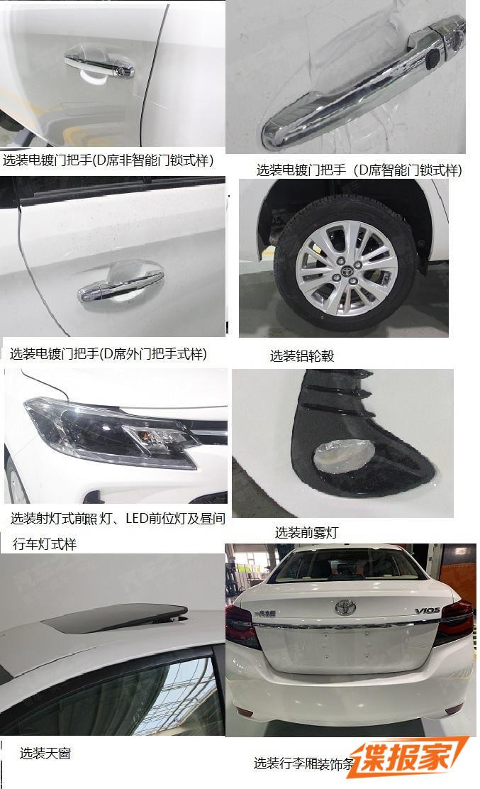 Toyota Vios mới sắp ra mắt tại Trung Quốc có gì khác biệt? ảnh 3