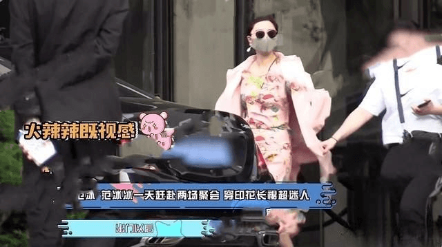 Phạm Băng Băng ôm ấp trai lạ trên phố ảnh 1