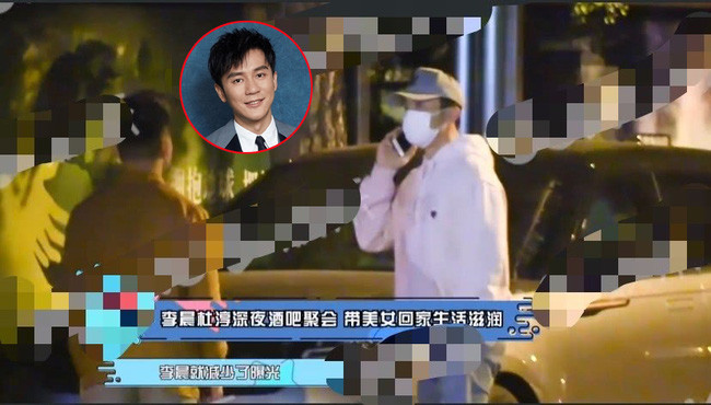 Phạm Băng Băng ôm ấp trai lạ trên phố ảnh 3