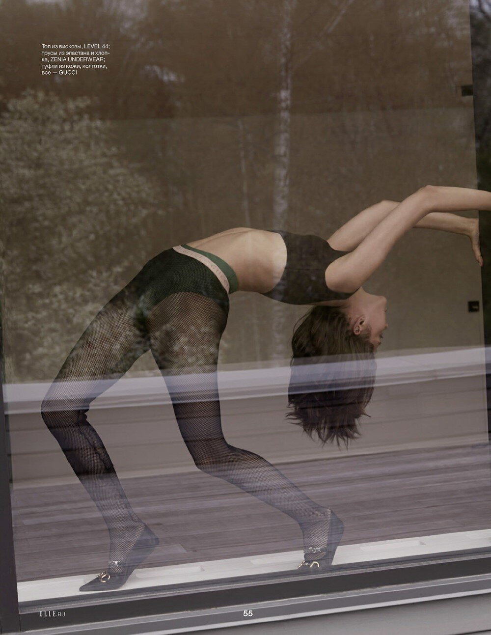 Nàng mẫu 9x Nga khoe trọn ngực trần trên tạp chí gây 'bão' ảnh 12