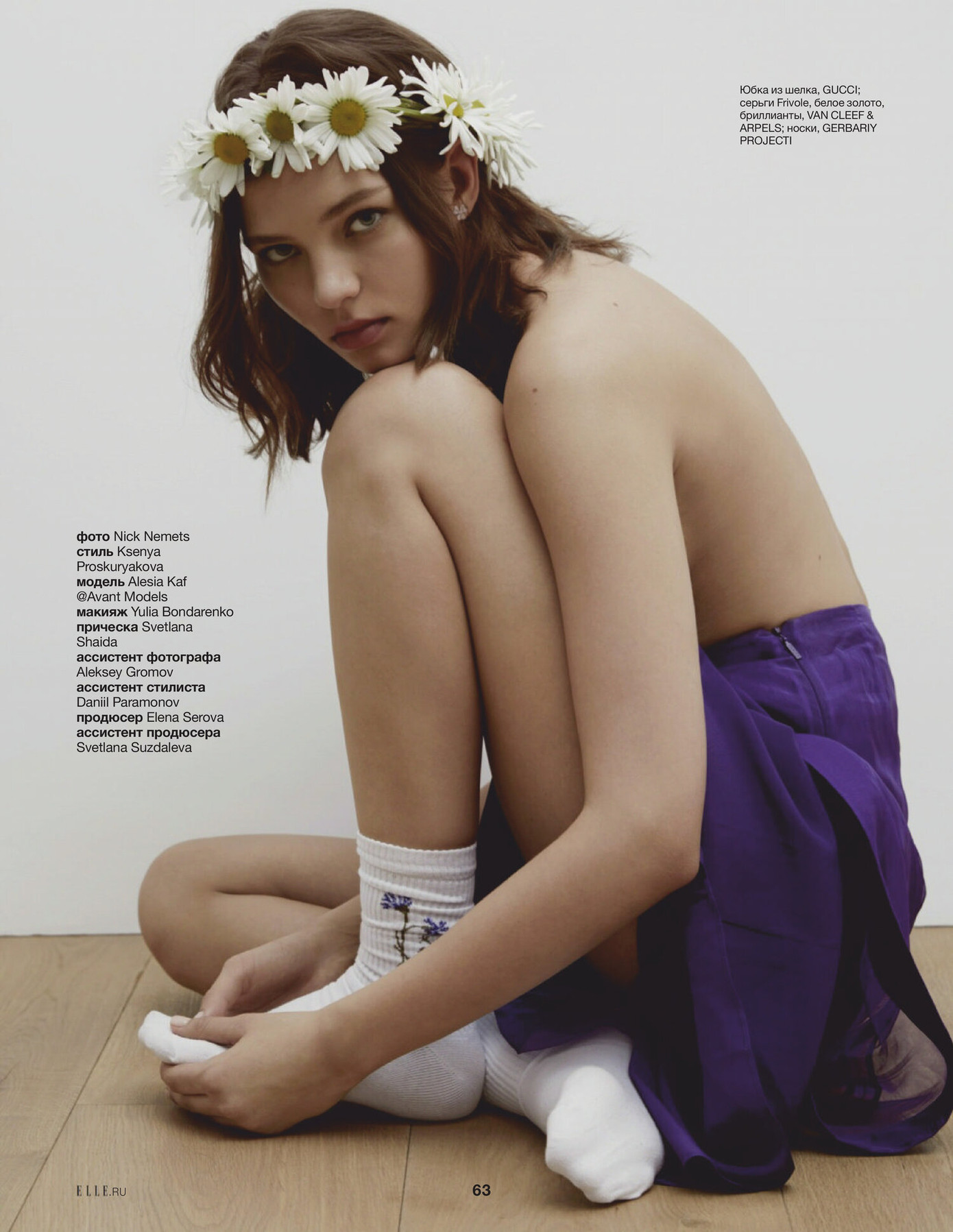 Nàng mẫu 9x Nga khoe trọn ngực trần trên tạp chí gây 'bão' ảnh 9