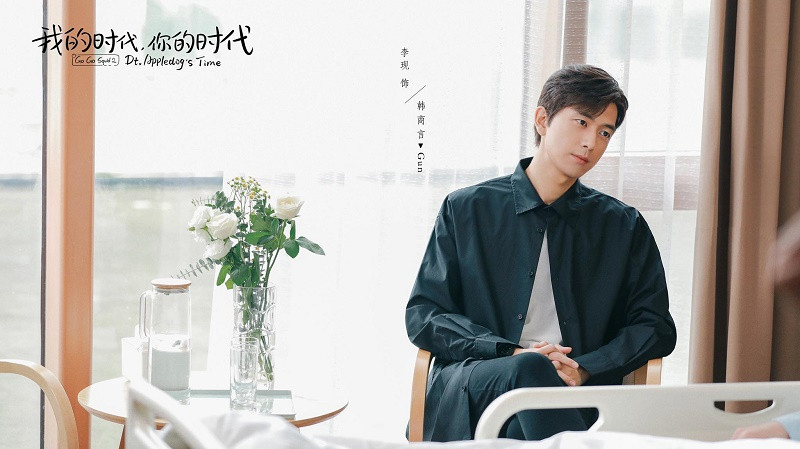 “Cá Mực Hầm Mật 2” của Hồ Nhất Thiên lên sóng, khán giả gọi tên Lý Hiện - Dương Tử không ngừng ảnh 5