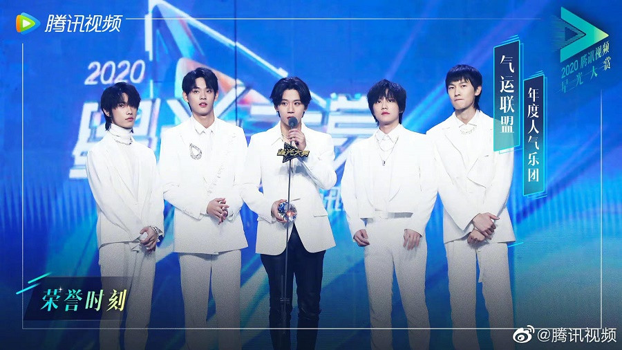 Tinh Quang Đại Thưởng 2020: Ngô Diệc Phàm ca sĩ toàn năng, R1SE đầy phốt vẫn có album năm ảnh 3