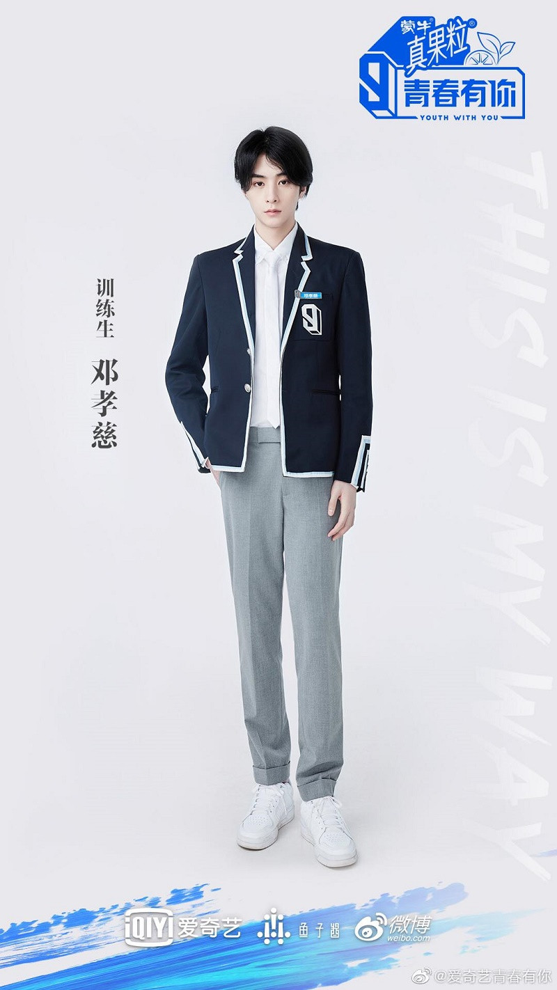 “Thanh Xuân Có Bạn 3“: Thực tập sinh nào sẽ đảm nhận vị trí “visual” tương lai? ảnh 10