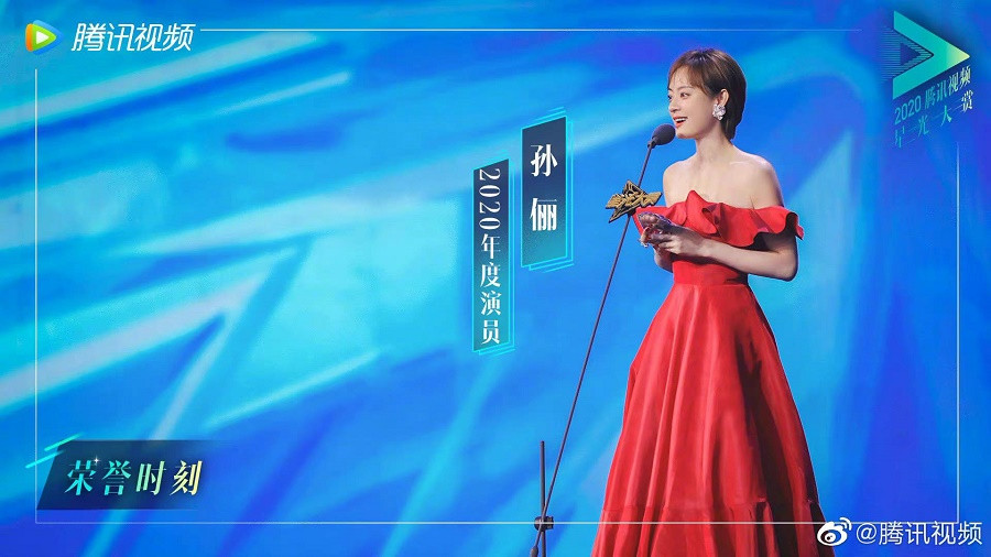 Tinh Quang Đại Thưởng 2020: Cặp đôi “Hữu Phỉ” Triệu Lệ Dĩnh - Vương Nhất Bác đều có giải ảnh 4