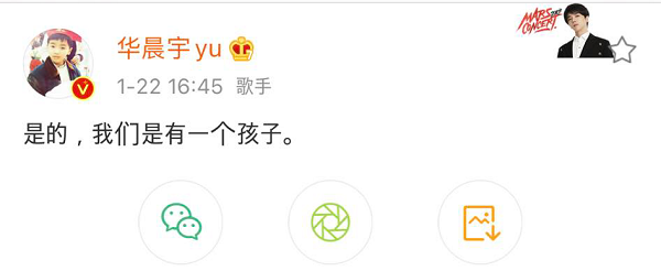 NÓNG: “Đại lưu lượng” Hoa Thần Vũ chính thức xác nhận có con với Trương Bích Thần ảnh 2