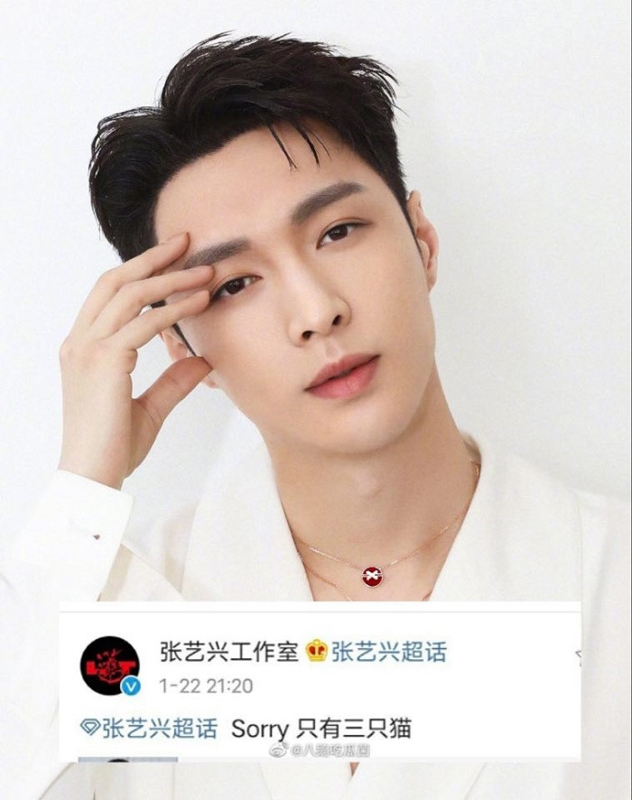 C-Biz loạn thông tin, Triệu Lệ Dĩnh, Dương Tử, Trương Nghệ Hưng phải lên tiếng thanh minh ảnh 5
