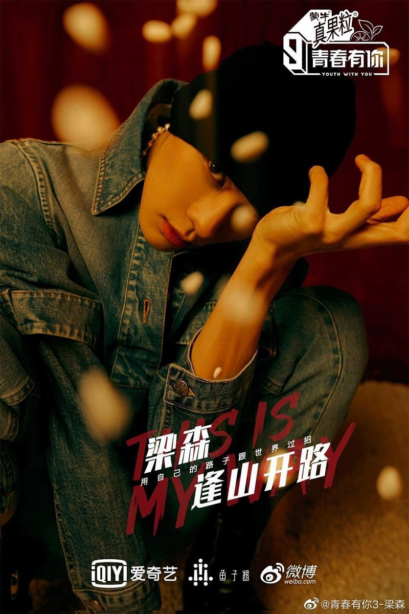 “Thanh Xuân Có Bạn 3“: Thực tập sinh nào sẽ đảm nhận vị trí “visual” tương lai? ảnh 3