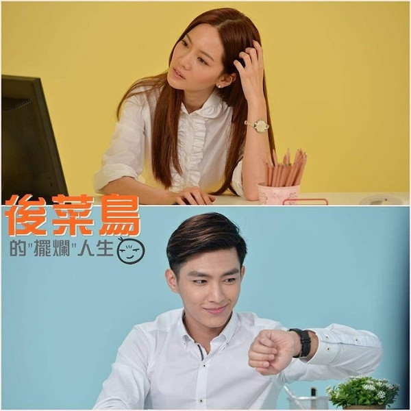 “Lịm tim” với mối tình tổng tài - thư ký của Viêm Á Luân và Tăng Chí Kiều ảnh 2