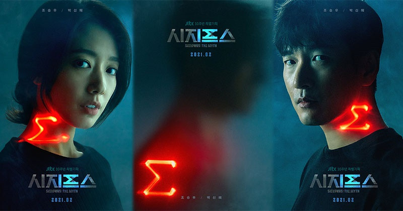 Phim của Park Shin Hye bị chê tình tiết lê thê, rating “Mouse” của Lee Seung Gi lại tăng ảnh 1