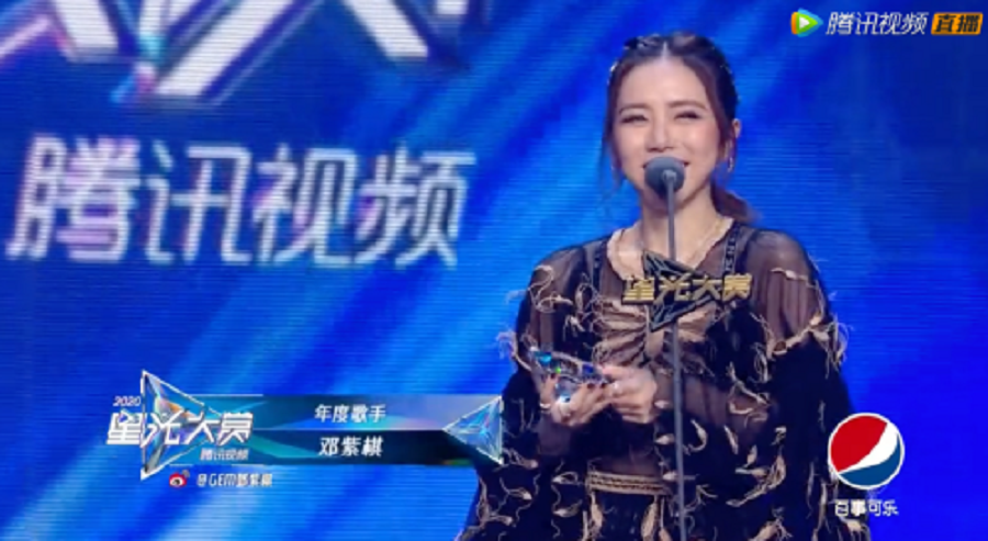 Tinh Quang Đại Thưởng 2020: Ngô Diệc Phàm ca sĩ toàn năng, R1SE đầy phốt vẫn có album năm ảnh 7