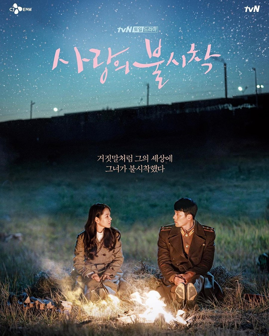 Top 10 phim Hàn có lượt xem cao nhất nửa đầu 2020: Bất ngờ nhất là vị trí đầu tiên ảnh 8