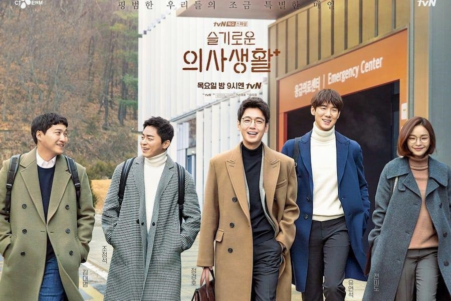 Bất ngờ chưa, ca khúc 20 năm tuổi bỗng dưng đứng đầu các bảng xếp hạng xứ Hàn ảnh 2