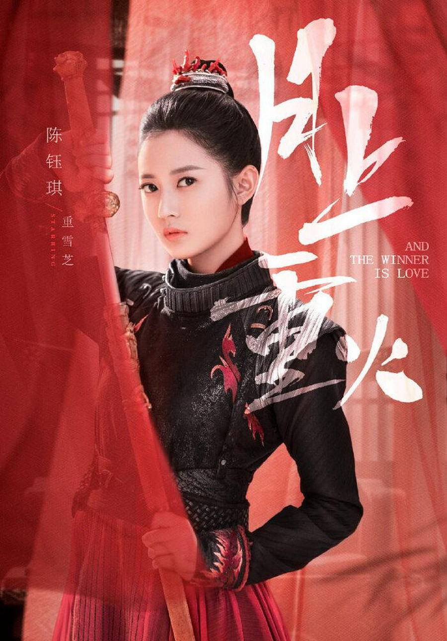 Định vị dàn sao “Hương Mật“: Dương Tử, La Vân Hi liên tục xuất hiện, Đặng Luân mất hút ảnh 9