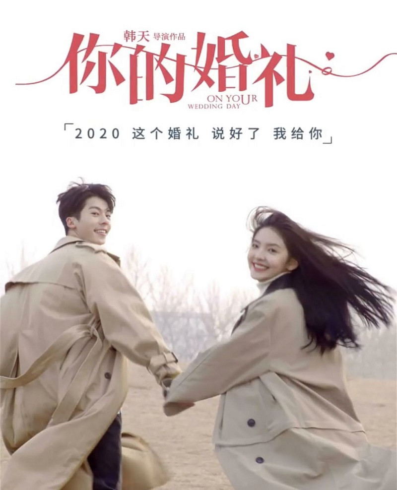 Hứa Quang Hán: Nam thần sở hữu nhiều vai diễn ấn tượng nhưng chưa có duyên với giải thưởng ảnh 9