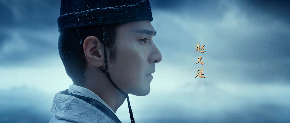 “Âm Dương Sư” tung hình ảnh và trailer siêu ngầu của Triệu Hựu Đình và Đặng Luân ảnh 3