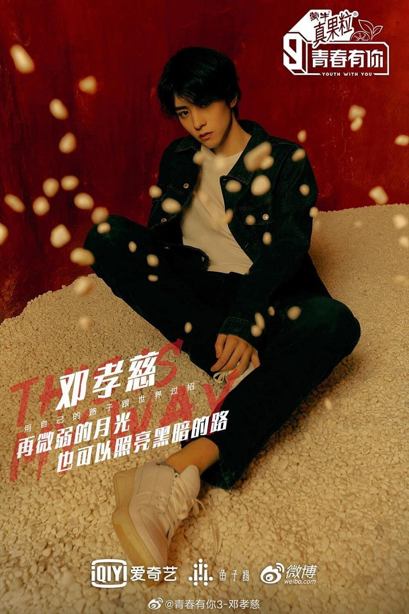 “Thanh Xuân Có Bạn 3“: Thực tập sinh nào sẽ đảm nhận vị trí “visual” tương lai? ảnh 12