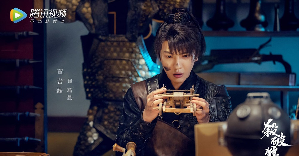 “Sát Phá Lang” hé lộ dàn diễn viên “visual” ăn điểm ngay từ cái nhìn đầu tiên ảnh 4