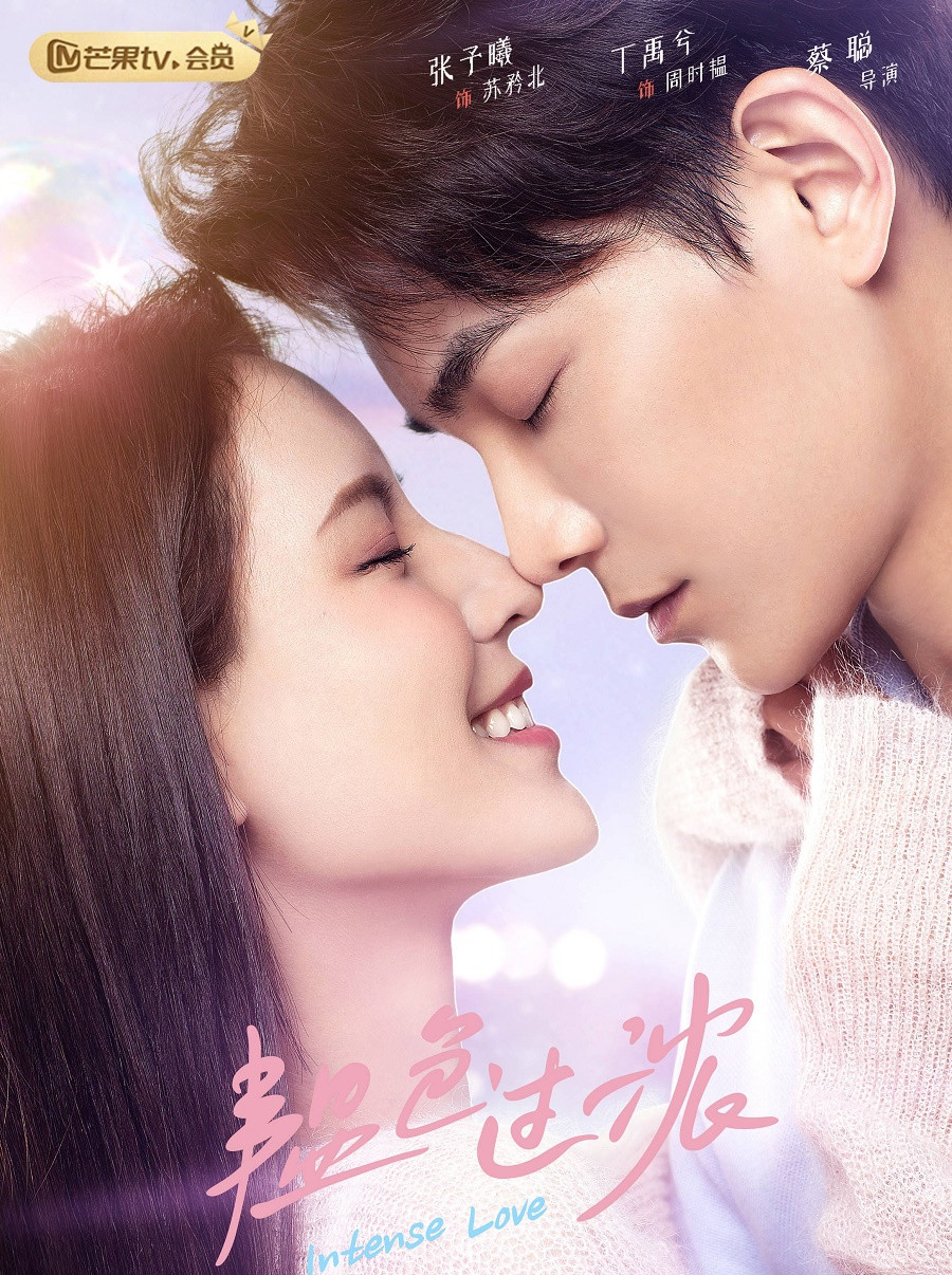 Không chỉ nam nữ chính, đến nữ phụ “Trần Thiên Thiên Trong Lời Đồn” cũng gặp phải thị phi ảnh 2