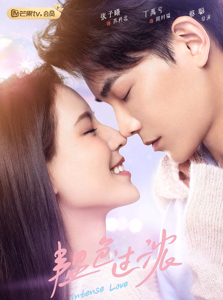 Không chỉ nam nữ chính, đến nữ phụ “Trần Thiên Thiên Trong Lời Đồn” cũng gặp phải thị phi ảnh 2