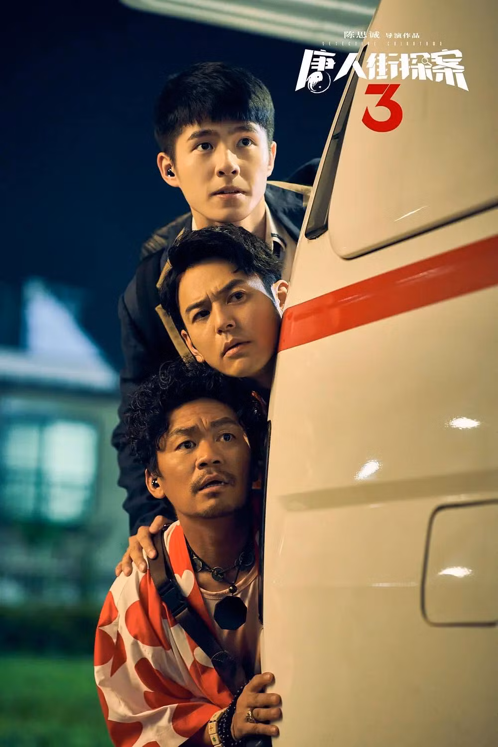 “Thám Tử Phố Tàu 3” phá kỷ lục của “Chiến Lang 2”, Lưu Hạo Nhiên trở thành “bảo chứng phòng vé” ảnh 5