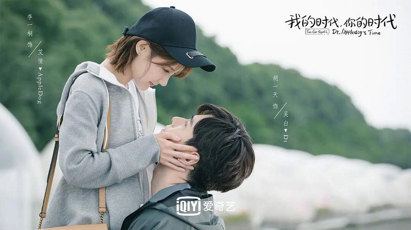 “Cá Mực Hầm Mật 2” của Hồ Nhất Thiên lên sóng, khán giả gọi tên Lý Hiện - Dương Tử không ngừng ảnh 6