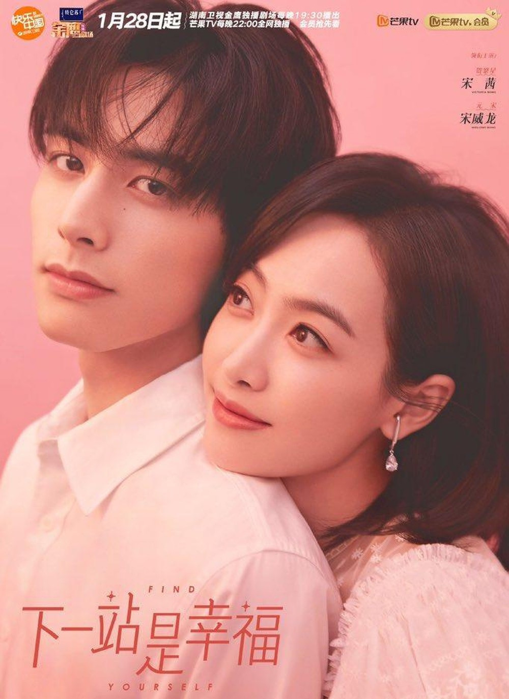 Sao nam Hoa ngữ chăm chỉ nhất năm 2020: Nhậm Gia Luân không có đối thủ ảnh 7