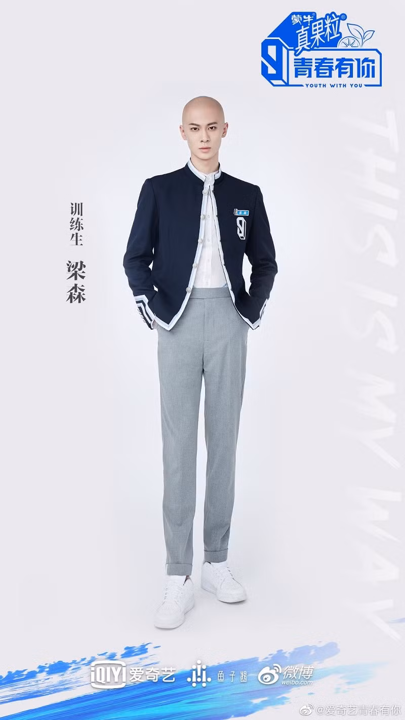 “Thanh Xuân Có Bạn 3“: Thực tập sinh nào sẽ đảm nhận vị trí “visual” tương lai? ảnh 1