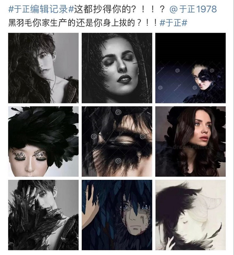 Poster kỷ niệm 7 năm của TFBOYS bất ngờ bị Vu Chính tố đạo nhái, sự thật thì sao? ảnh 5