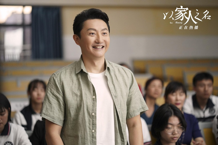 “Danh Nghĩa Người Nhà“: Đối với 3 anh em, nếu không phải bố Lý thì không thể là ai khác ảnh 1