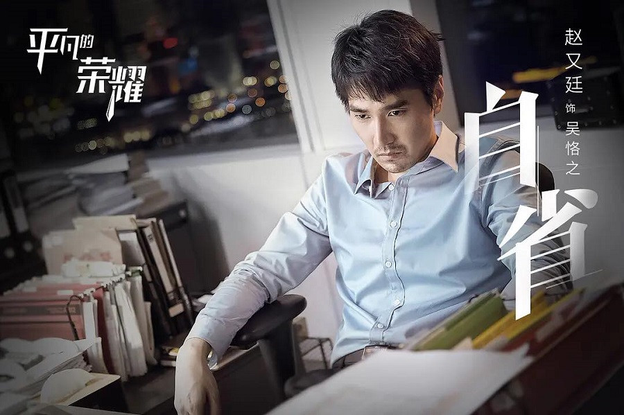 Đại chiến nam thần: Triệu Hựu Đình cạnh tranh với Chu Nhất Long, Lộc Hàm, La Vân Hi ảnh 2