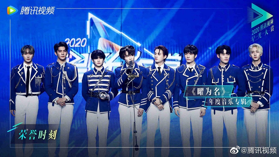 Tinh Quang Đại Thưởng 2020: Ngô Diệc Phàm ca sĩ toàn năng, R1SE đầy phốt vẫn có album năm ảnh 6