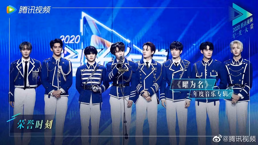 Tinh Quang Đại Thưởng 2020: Ngô Diệc Phàm ca sĩ toàn năng, R1SE đầy phốt vẫn có album năm ảnh 6