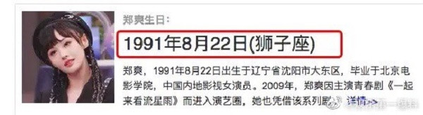 SỐC: Tình cũ Trịnh Sảng công bố hình ảnh con trai do Trịnh Sảng nhờ người mang thai hộ? ảnh 4
