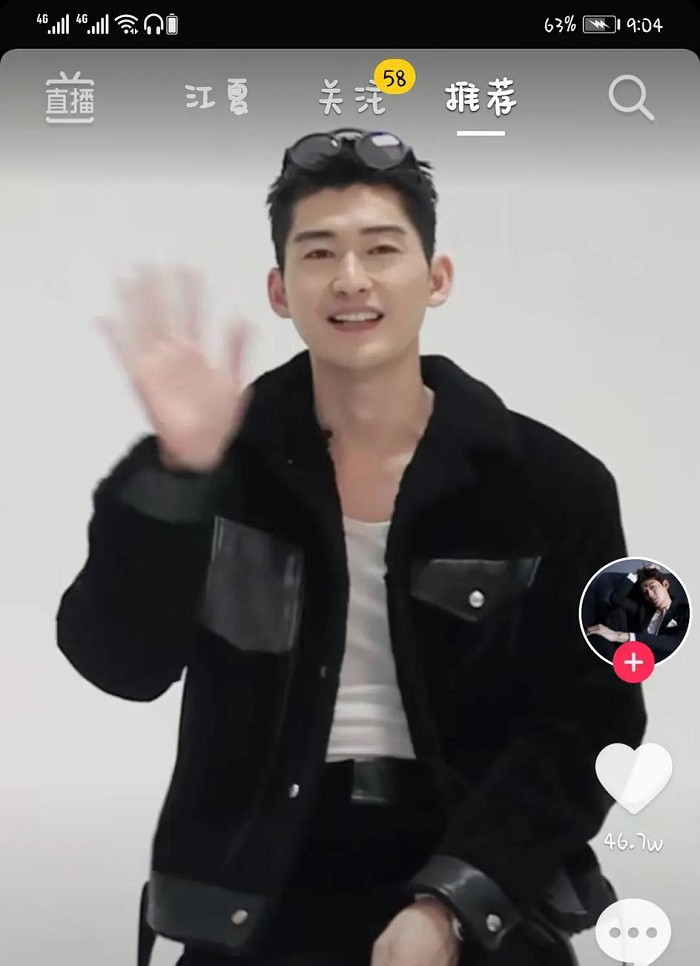 Hết Trương Hàn, Hầu Minh Hạo, Lee Jong Suk, đến loạt sao nam khác hồi hộp vì sợ phía Trịnh Sảng “gọi tên“ ảnh 4