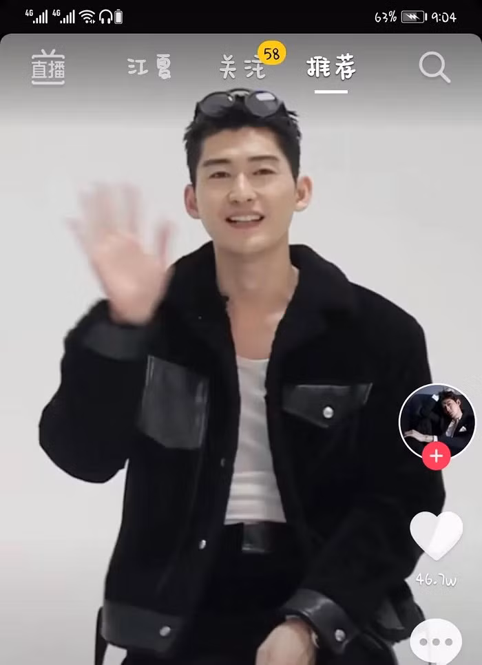Hết Trương Hàn, Hầu Minh Hạo, Lee Jong Suk, đến loạt sao nam khác hồi hộp vì sợ phía Trịnh Sảng “gọi tên“ ảnh 4