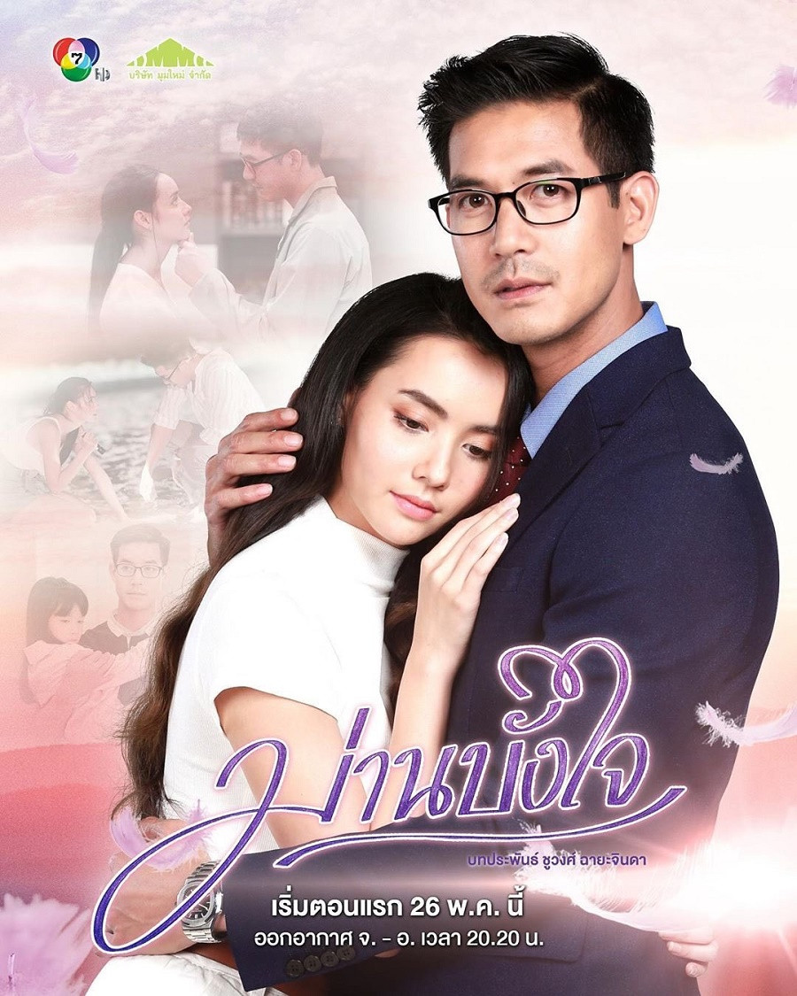 Review: Top 4 phim tình cảm Thái Lan vừa ngọt ngào vừa kịch tính không nên bỏ lỡ ảnh 7