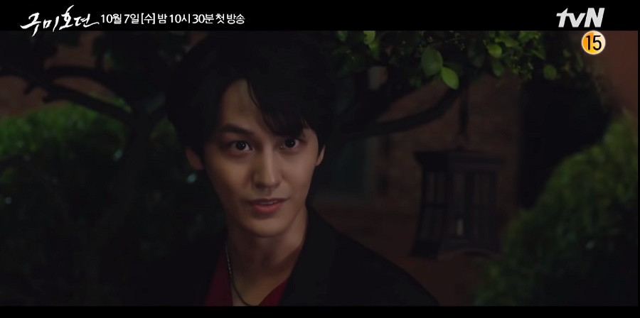 Kim Bum trong vai Yi Rang Lee Dong Wook vẫn “ngố tàu” ở phim mới, liệu có thoát được cái danh “Thần chết“? ảnh 5