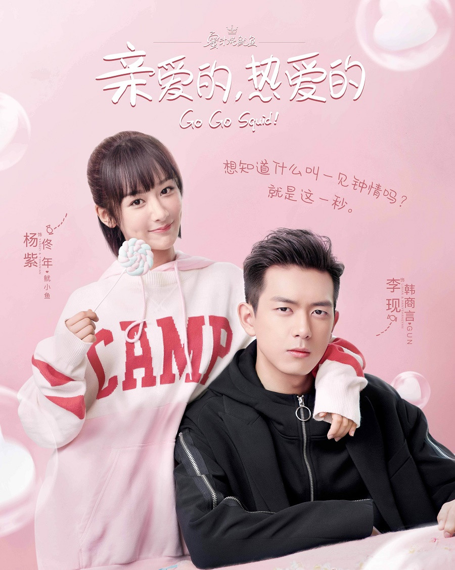 Định vị dàn sao “Hương Mật“: Dương Tử, La Vân Hi liên tục xuất hiện, Đặng Luân mất hút ảnh 2